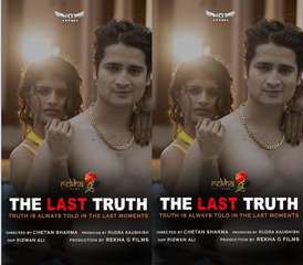 Today Exclusive- The Last Truth
