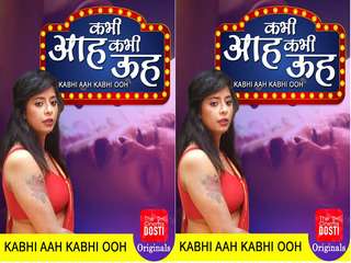 Today Exclusive- Kabhi Aah Kabhi Ooh