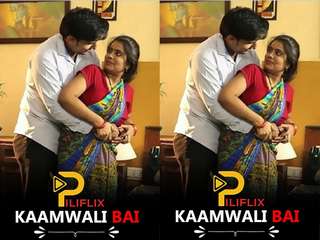 Today Exclusive- Kaamwali Bai