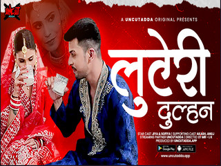 Luteri Dulhan Episode 1 Extended