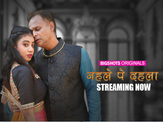 Nehle pe Dehla – S01E02 – 2024 – Hindi Hot Web Series – Bigshots