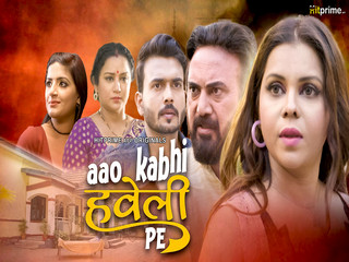 Aao Kabhi Haveli Pe Episode 4