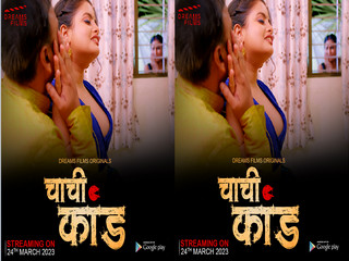 Today Exclusive-Chachi Kand Episode 1