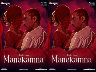 First On Net -Manokamna