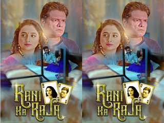 Today Exclusive- Rani Ka Raja Episode 1