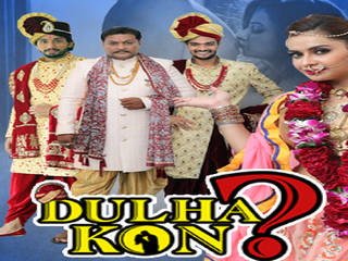 Dulha Kon (2021) Web Series Season 01 Episode 01