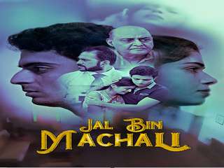 First On Net -Jal Bin Machali Episode 4