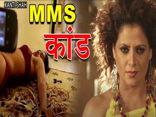 Today Exclusive – Mms Kand