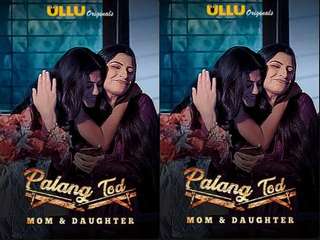 First On Net -Palang Tod ( Mom & Daughter ) Episode 2